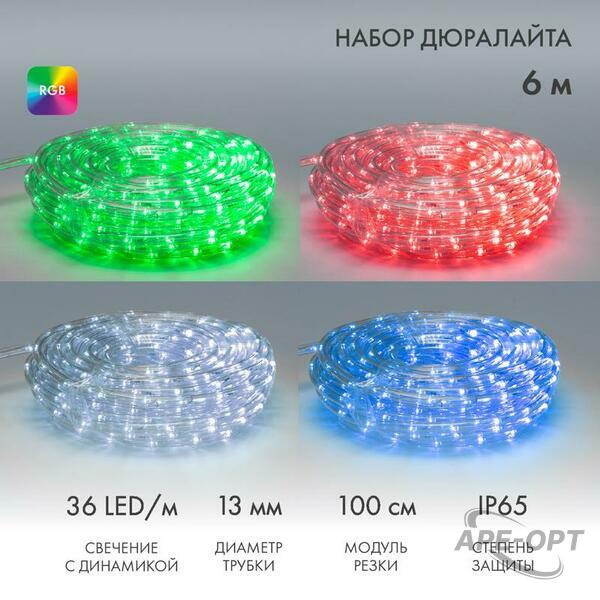 Основное изображение товара