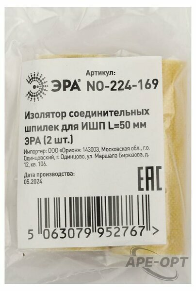 Основное изображение товара