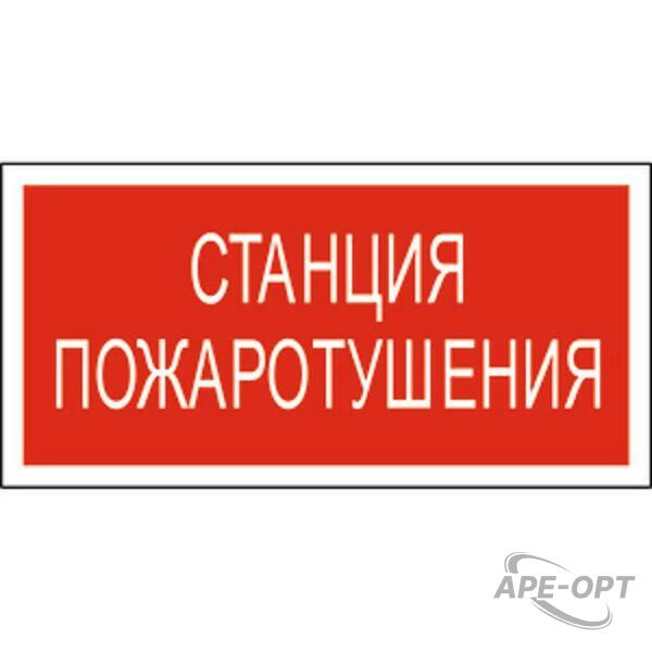Основное изображение товара