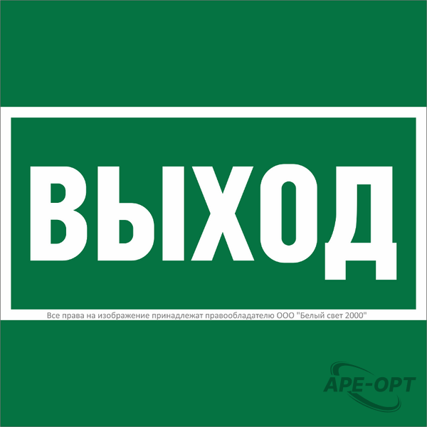 Основное изображение товара