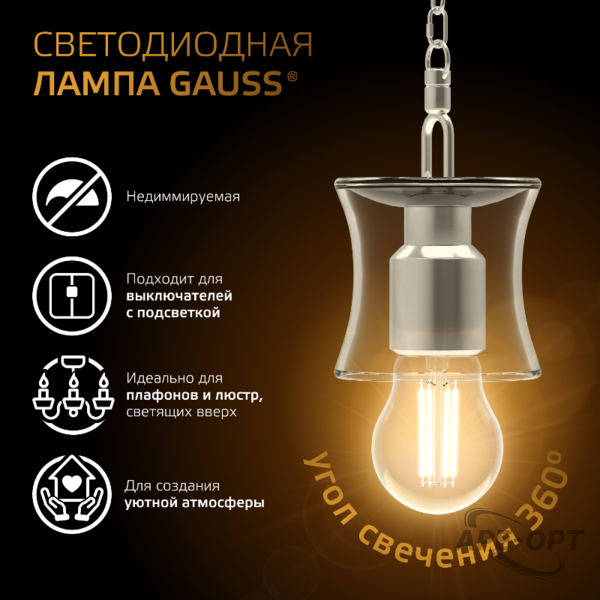 Основное изображение товара