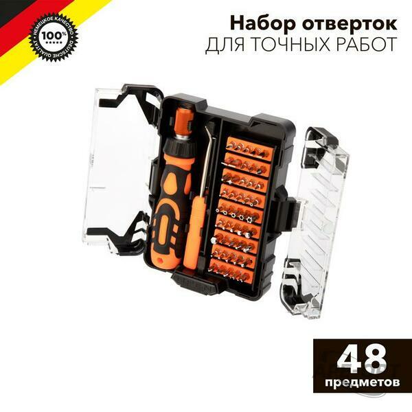 Основное изображение товара