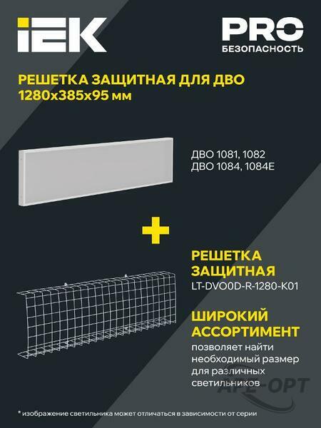 Основное изображение товара