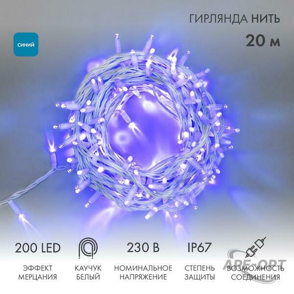 Основное изображение товара