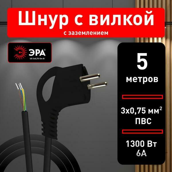 Основное изображение товара