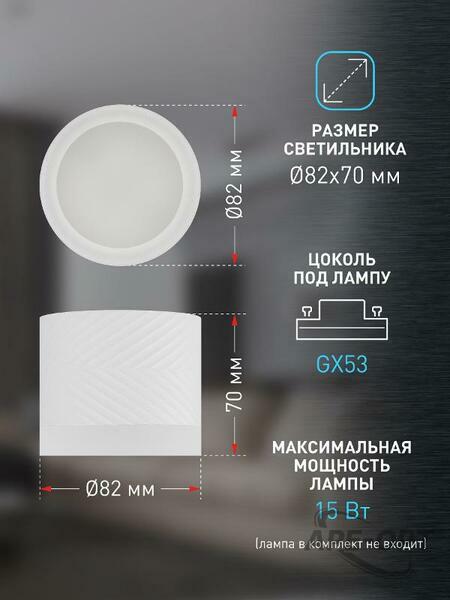 Основное изображение товара