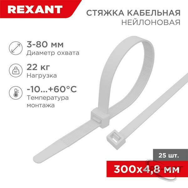 Основное изображение товара