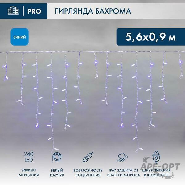 Основное изображение товара