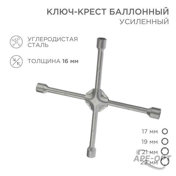 Основное изображение товара