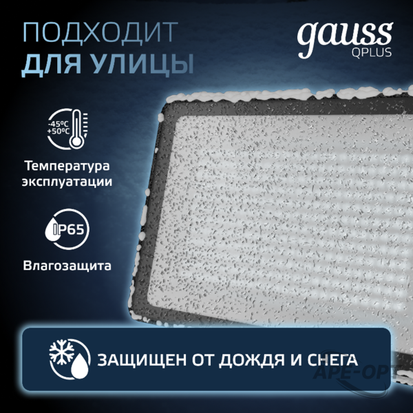 Основное изображение товара