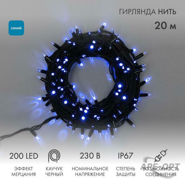 Основное изображение товара