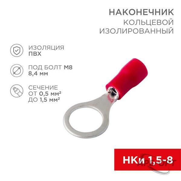 Основное изображение товара