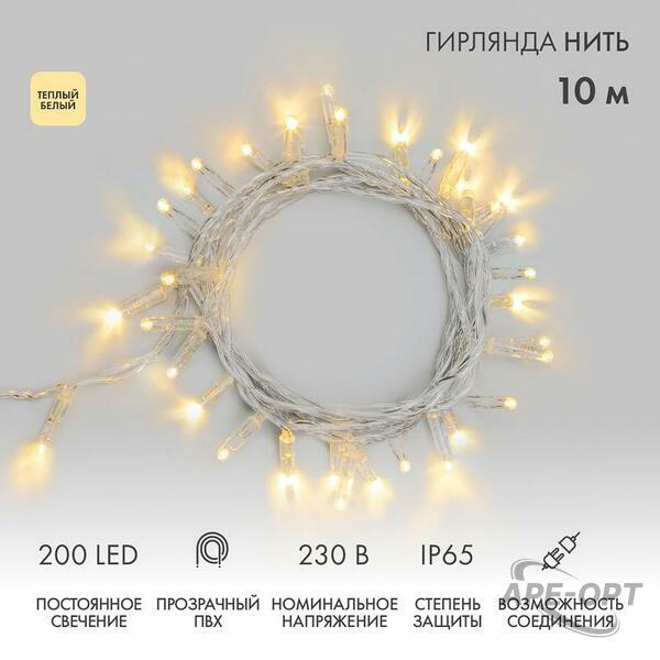 Основное изображение товара