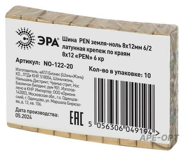Основное изображение товара