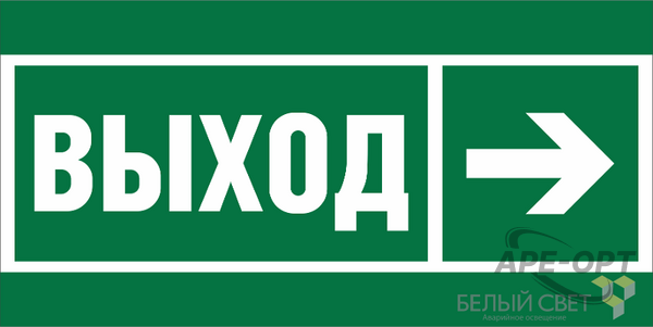Основное изображение товара