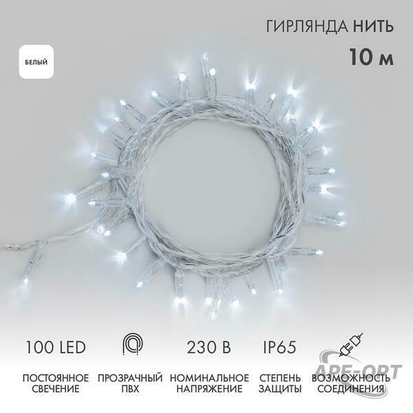 Основное изображение товара