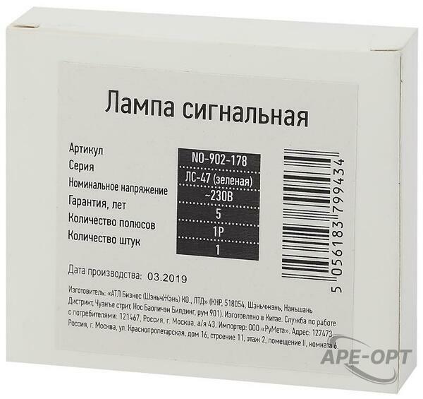 Основное изображение товара