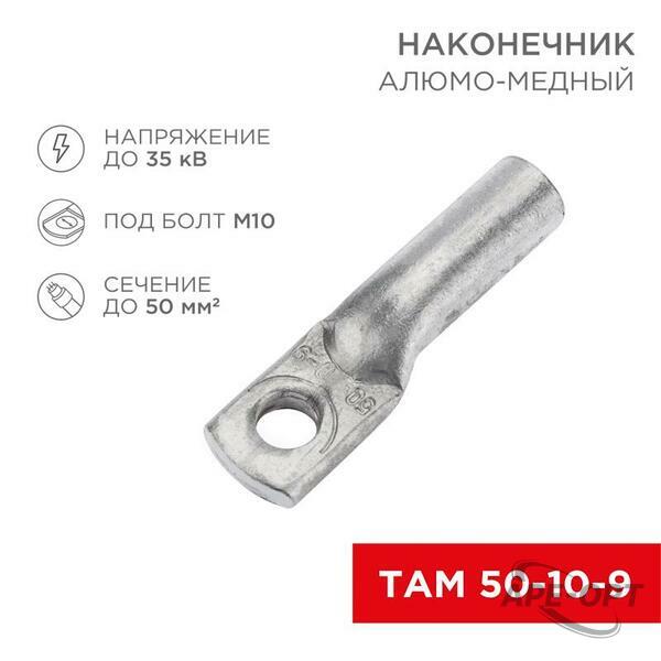 Основное изображение товара