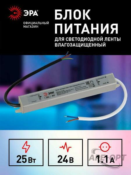 Основное изображение товара
