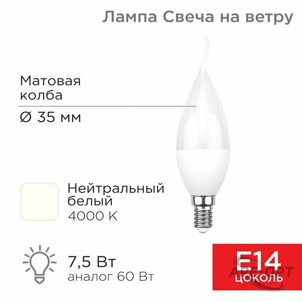 Основное изображение товара