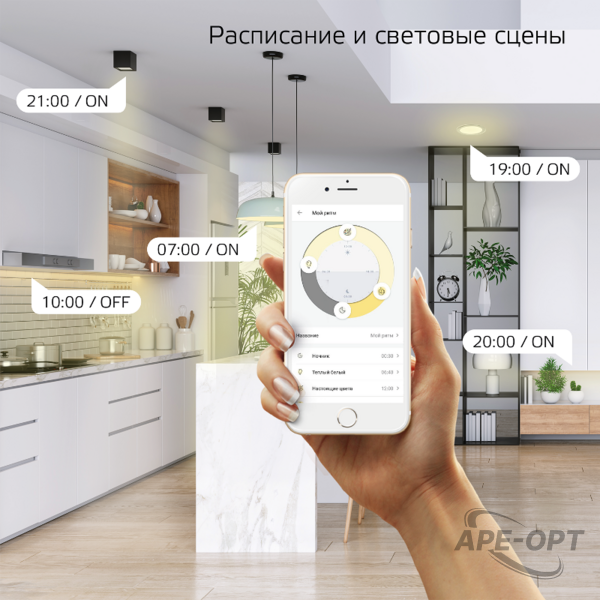 Основное изображение товара
