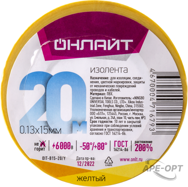 Основное изображение товара