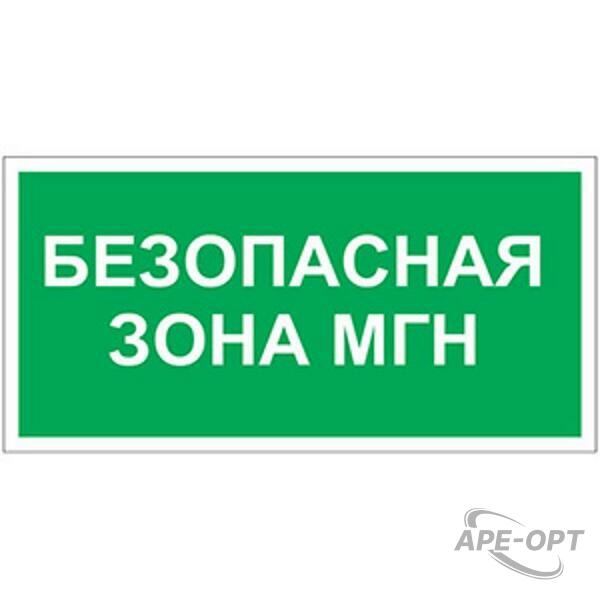 Основное изображение товара