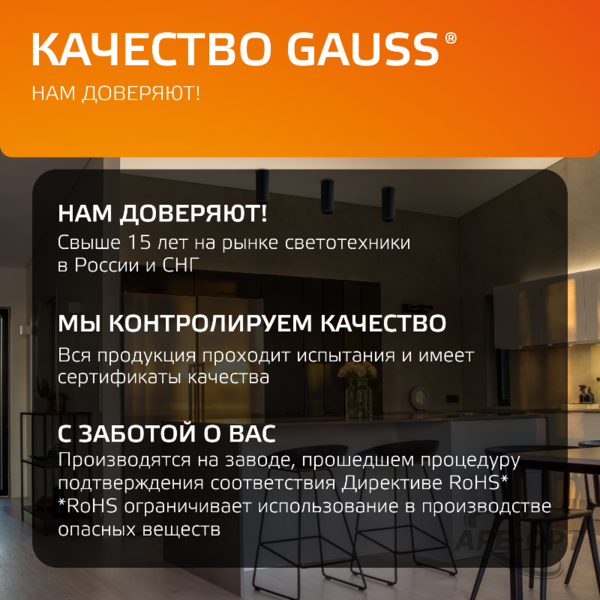 Основное изображение товара