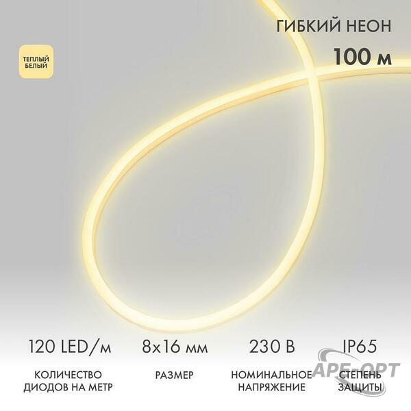 Основное изображение товара