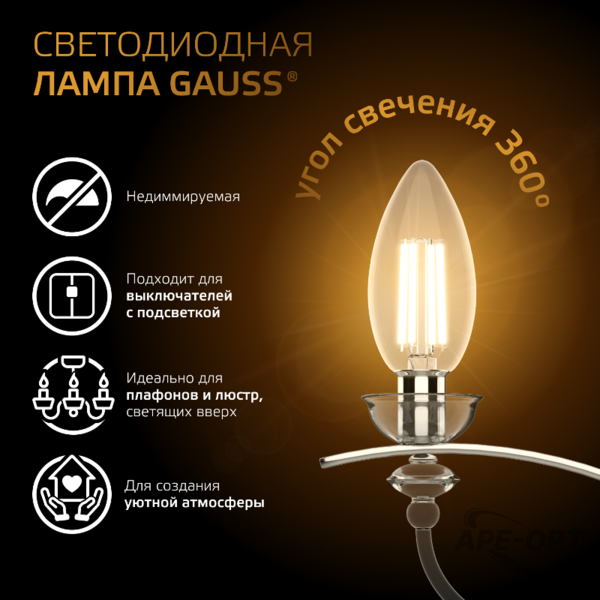 Основное изображение товара