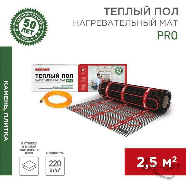 Основное изображение товара
