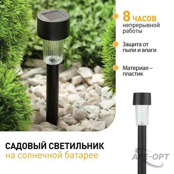 Основное изображение товара