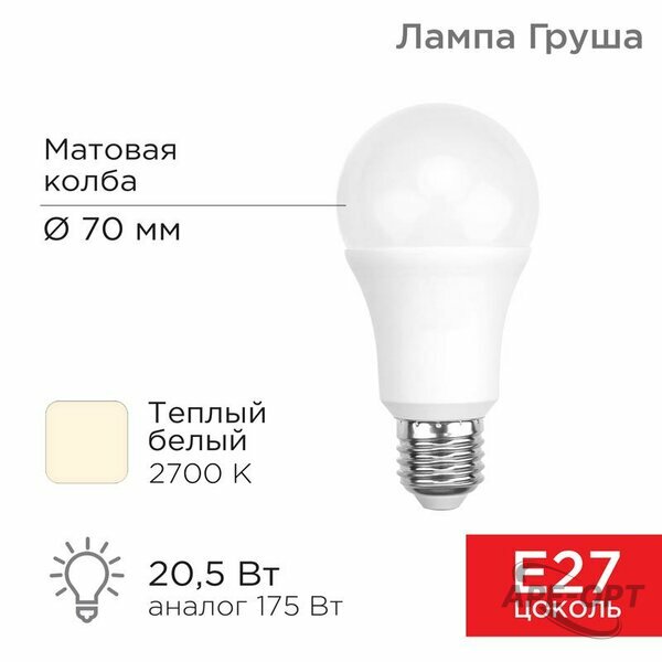Основное изображение товара