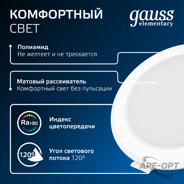 Основное изображение товара