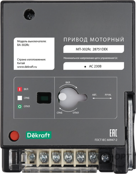 Основное изображение товара
