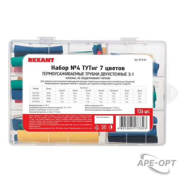 Основное изображение товара