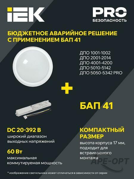 Основное изображение товара