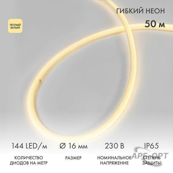 Основное изображение товара
