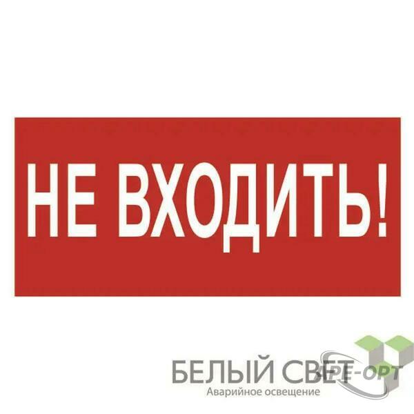 Основное изображение товара