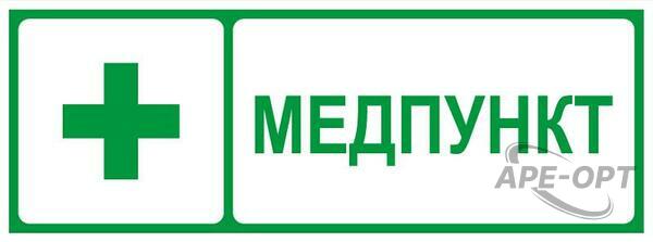 Основное изображение товара