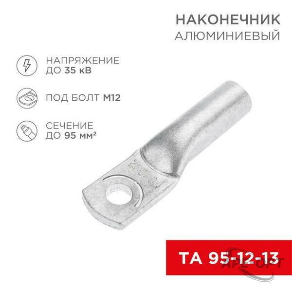 Основное изображение товара