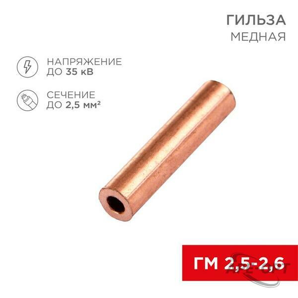 Основное изображение товара