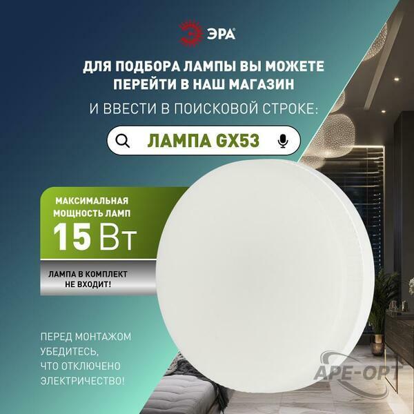 Основное изображение товара