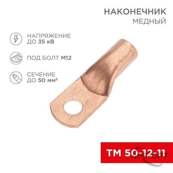 Основное изображение товара