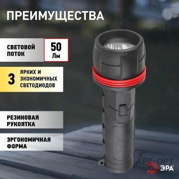 Основное изображение товара
