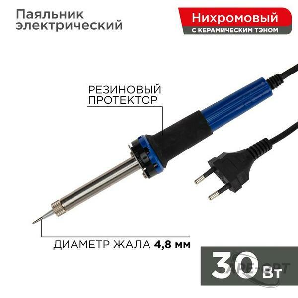 Основное изображение товара