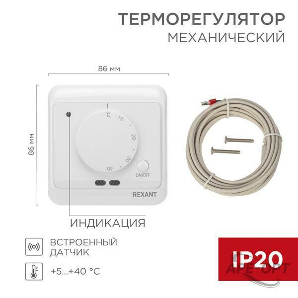 Основное изображение товара