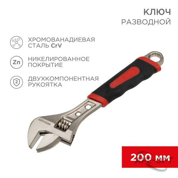 Основное изображение товара