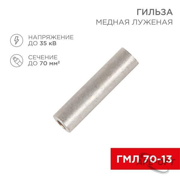 Основное изображение товара