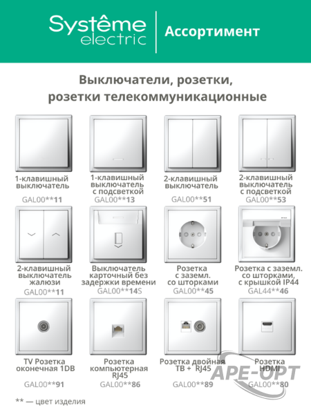 Основное изображение товара